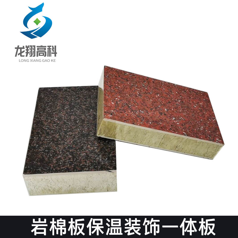 甘肅外墻保溫一體板常見的問題有哪些？